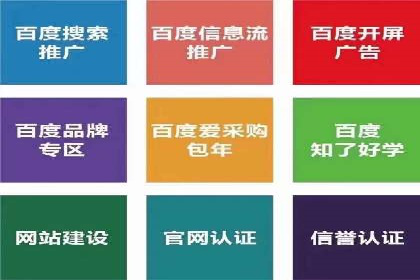 百度推广排名策略：某餐饮企业如何通过其增加营业额
